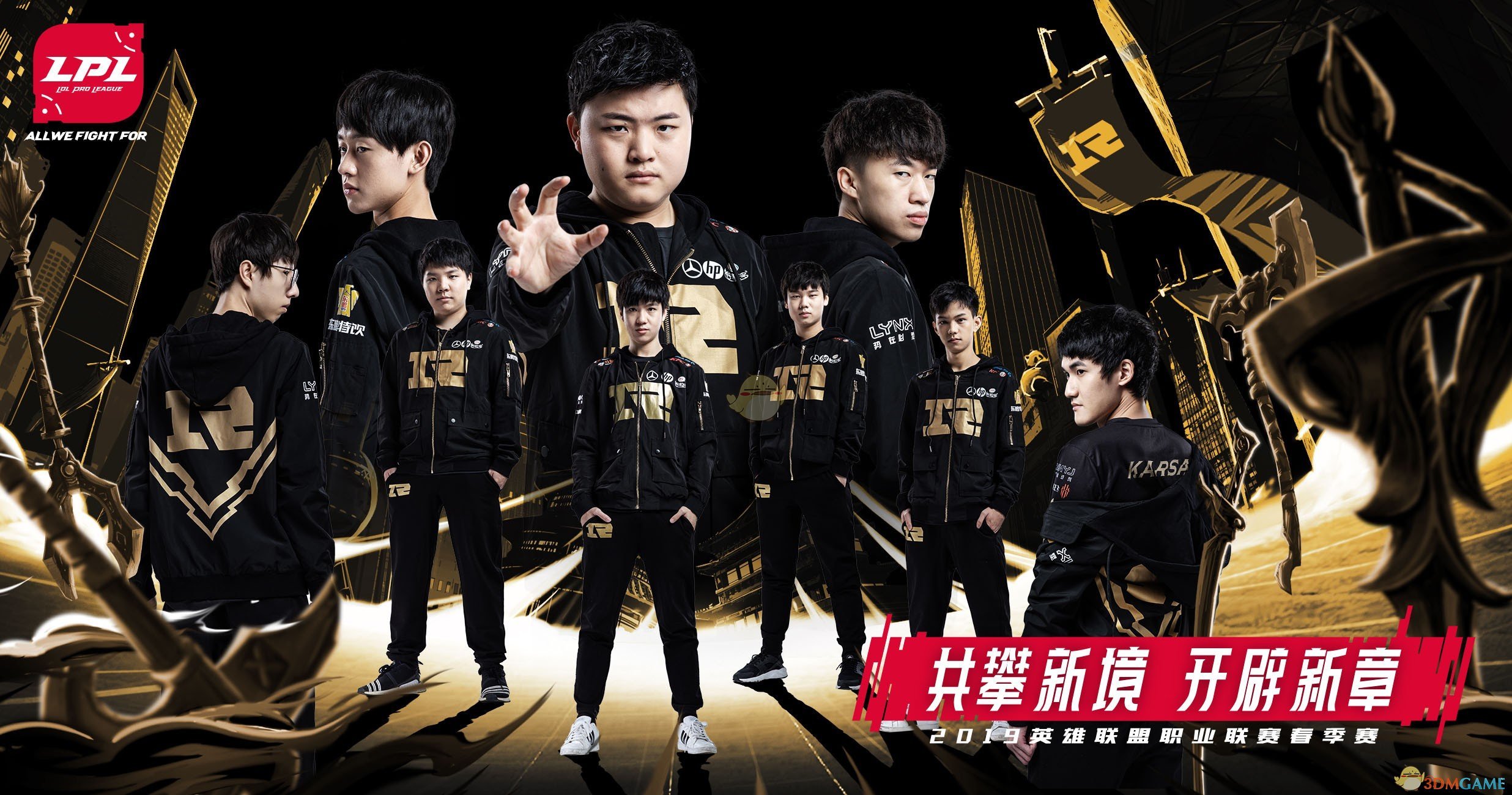 G2.Caps:主场作战的S15LOL全球总决赛是独特体验 G2.Caps:主场作战的S15LOL全球总决赛是独特体验
